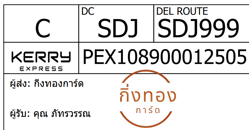 [Kerry] Ѵ 