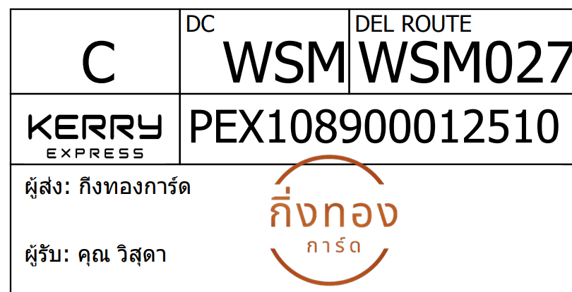 [Kerry] Ѵ 