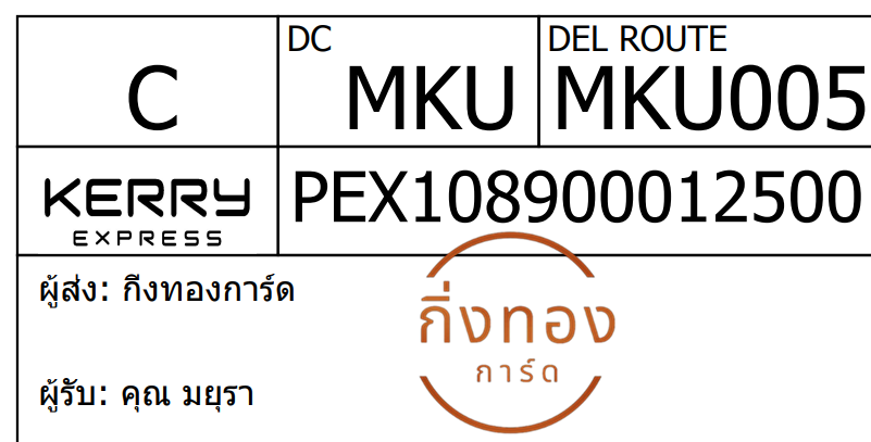 [Kerry] Ѵ 