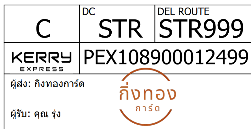 [Kerry] Ѵ 