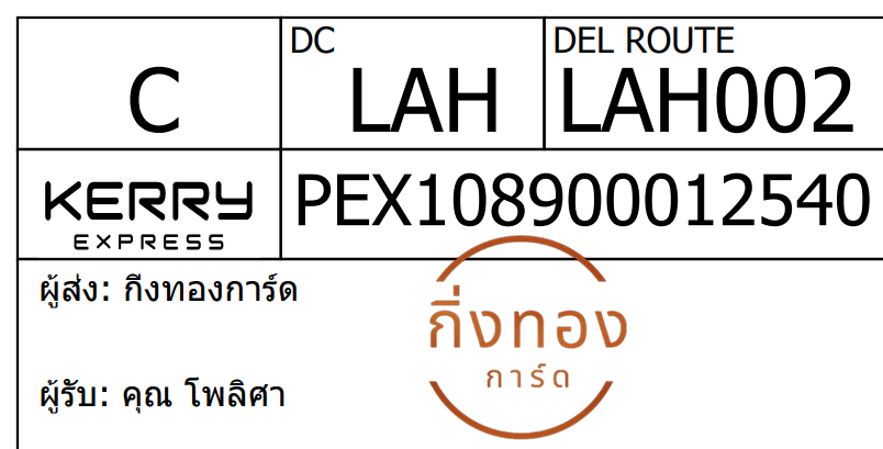 [Kerry] Ѵ 