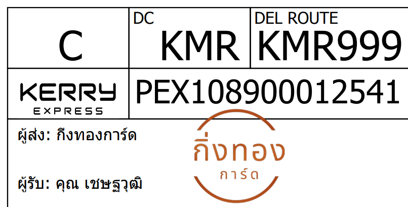 [Kerry] Ѵ 