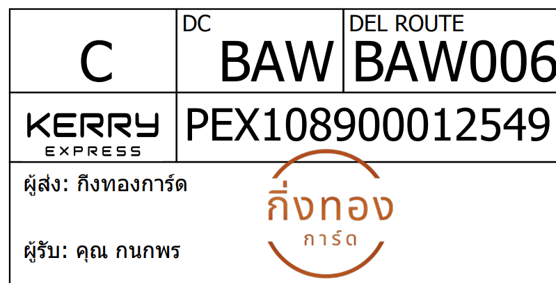 [Kerry] Ѵ 