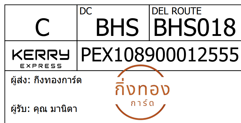 [Kerry] Ѵ 