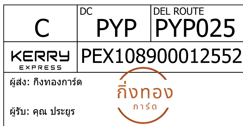 [Kerry] Ѵ 