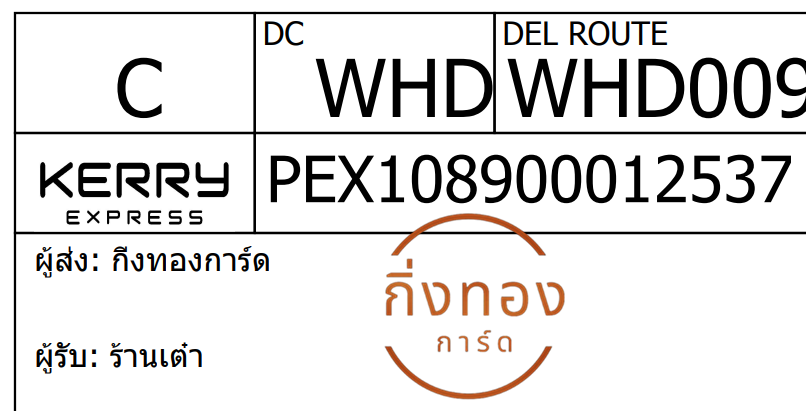[Kerry] Ѵ 