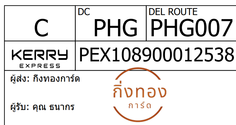 [Kerry] Ѵ  