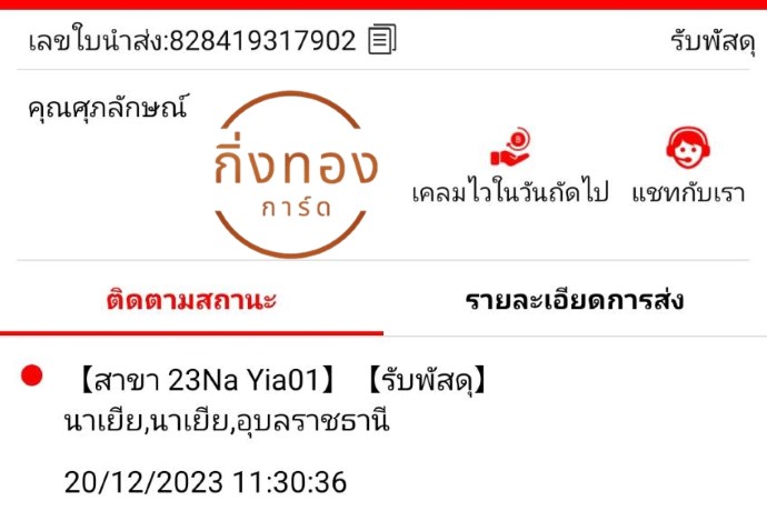[J&T] Ѵ  