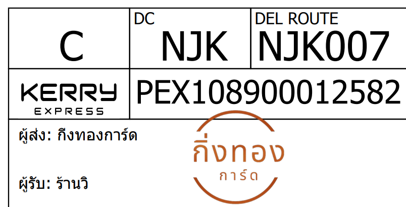 [Kerry] Ѵ 