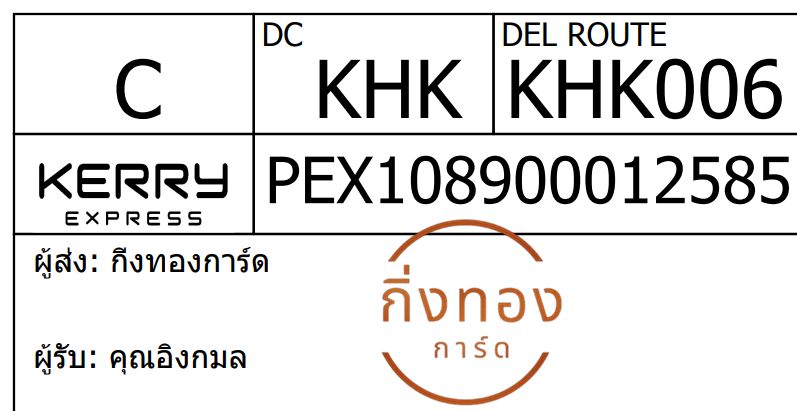 [Kerry] Ѵ 