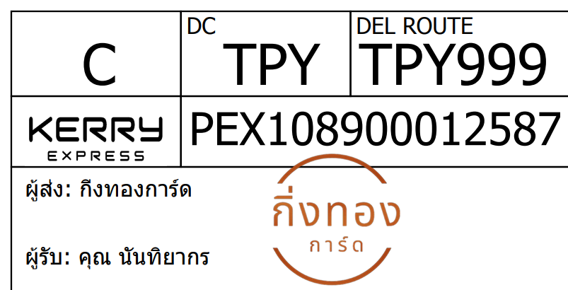[Kerry] Ѵ 