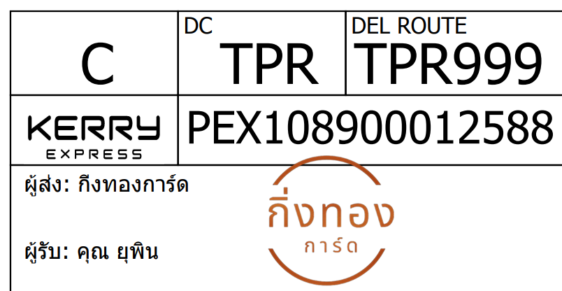 [Kerry] Ѵ 