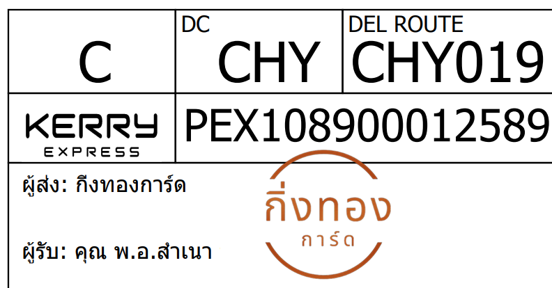 [Kerry] Ѵ 