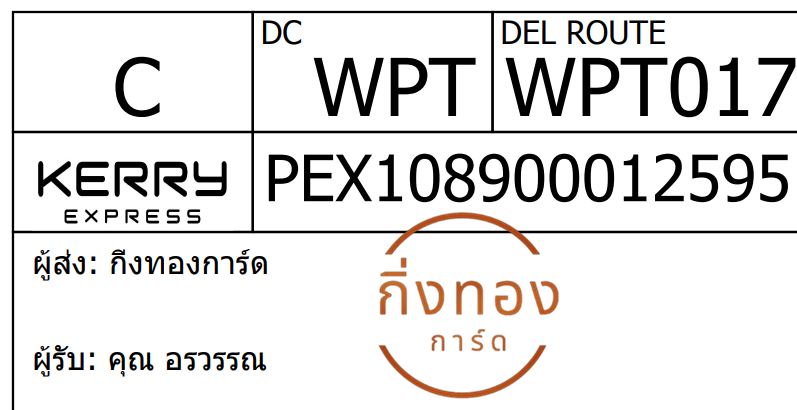 [Kerry] Ѵ 