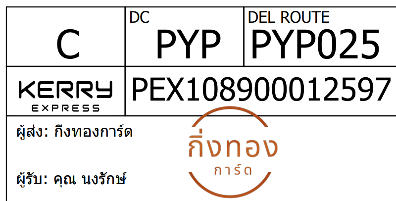[Kerry] Ѵ 