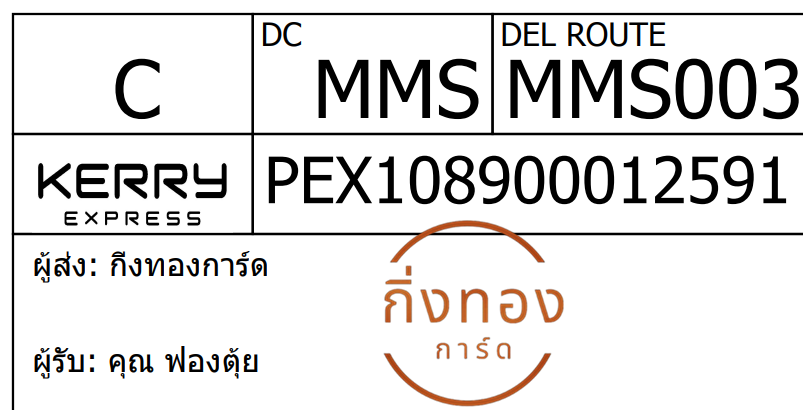 [Kerry] Ѵ 