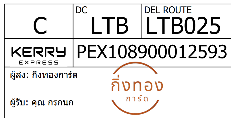[Kerry] Ѵ 