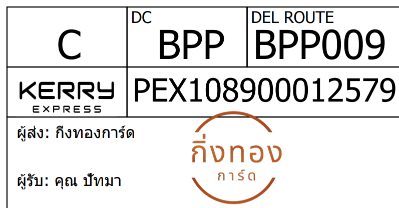 [Kerry] Ѵ 