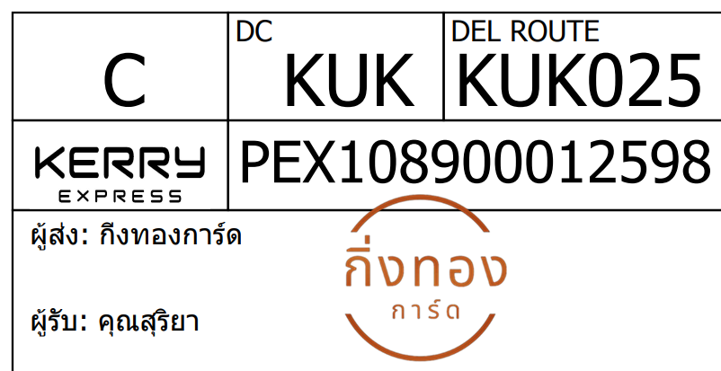 [Kerry] Ѵ 