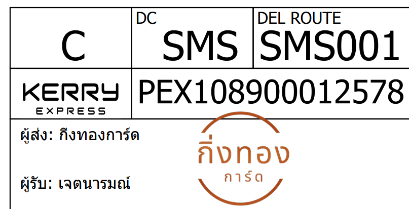 [Kerry] Ѵ 