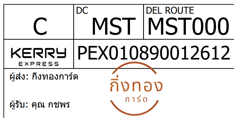 [Kerry] Ѵ 