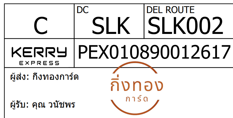 [Kerry] Ѵ 