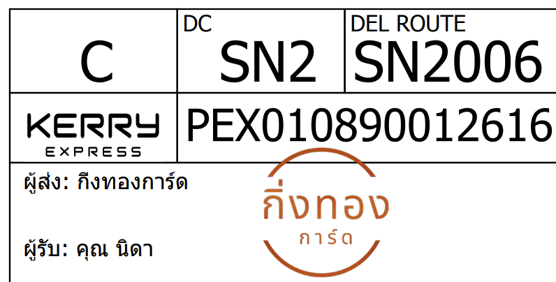 [Kerry] Ѵ 