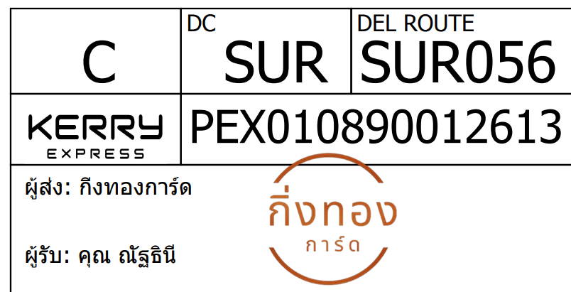 [Kerry] Ѵ  