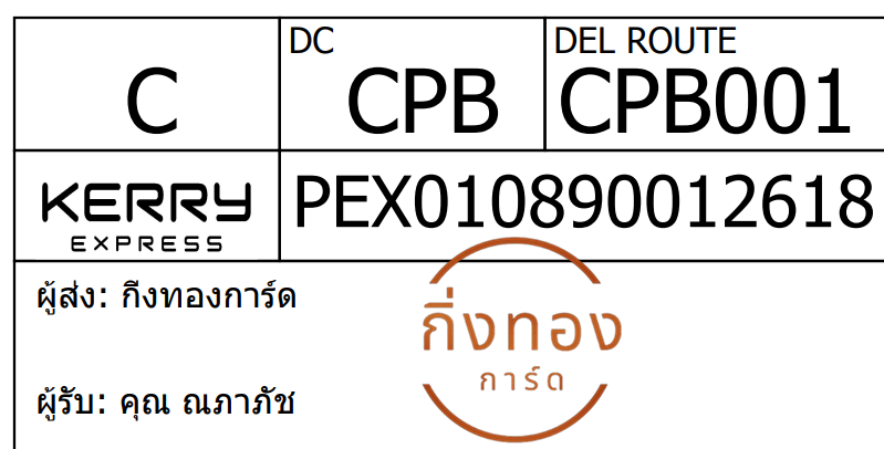 [Kerry] Ѵ  