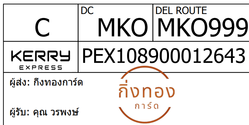 [Kerry] Ѵ 