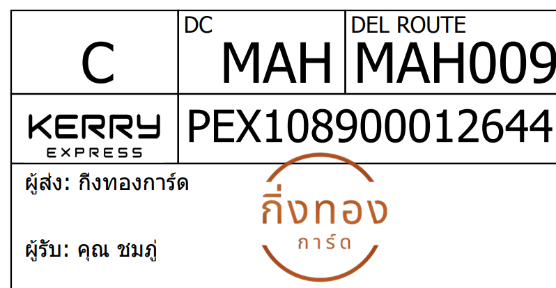[Kerry] Ѵ 