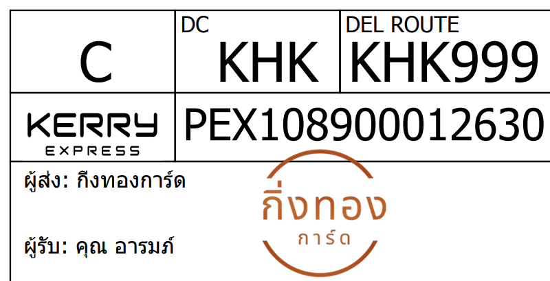 [Kerry] Ѵ 