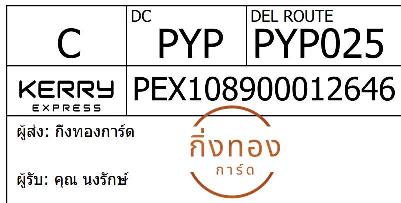 [Kerry] Ѵ 