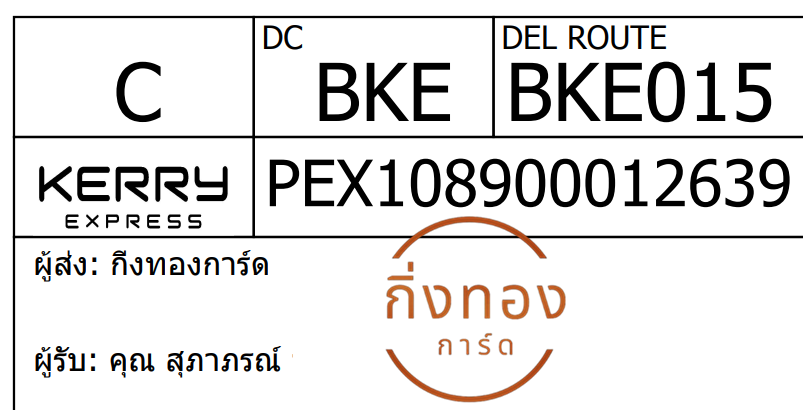 [Kerry] Ѵ 