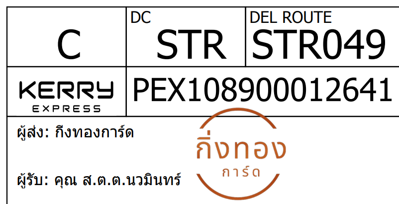 [Kerry] Ѵ 