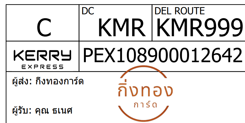 [Kerry] Ѵ  