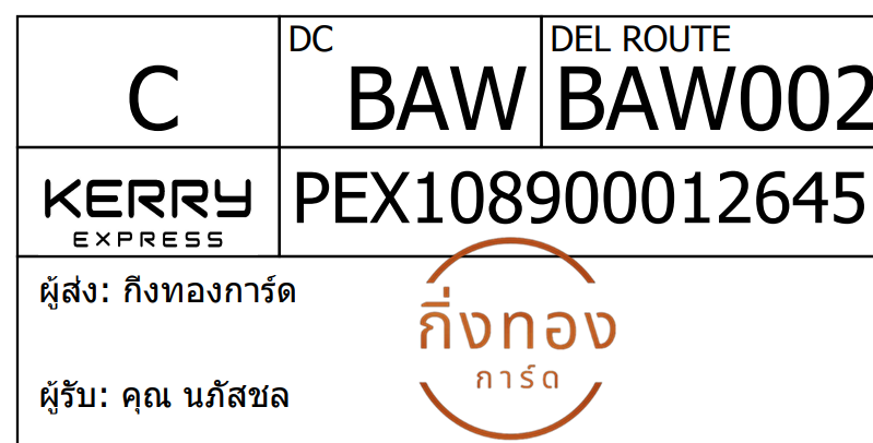[Kerry] Ѵ  