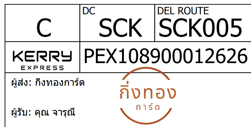 [Kerry] Ѵ 