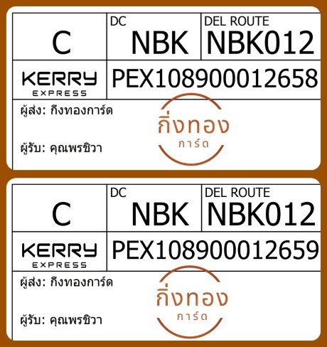 [Kerry] Ѵ ͧһ ͧԴ ͧԹ ͧ»Ѩ ͧ Ҵ 4x9   9 80  س ê ǤѺ