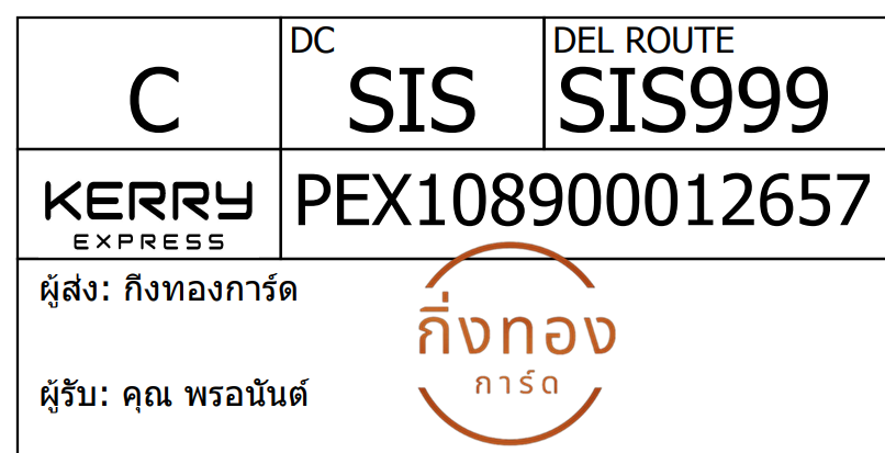 [Kerry] Ѵ 