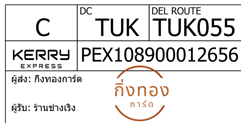 [Kerry] Ѵ 