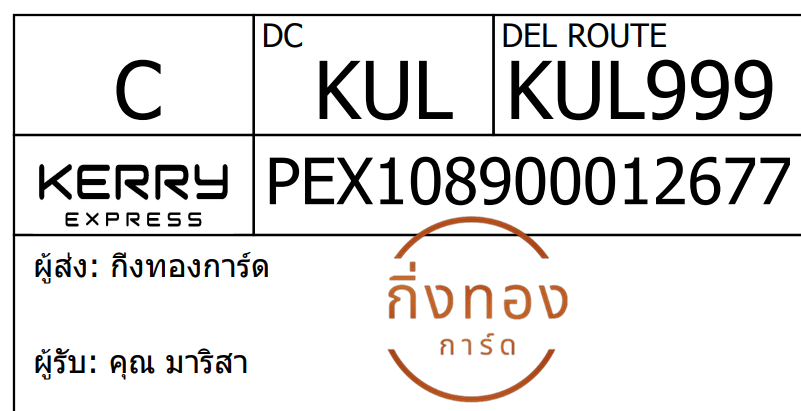 [Kerry] Ѵ 