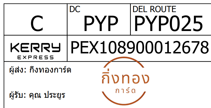 [Kerry] Ѵ 