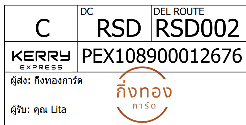 [Kerry] Ѵ 