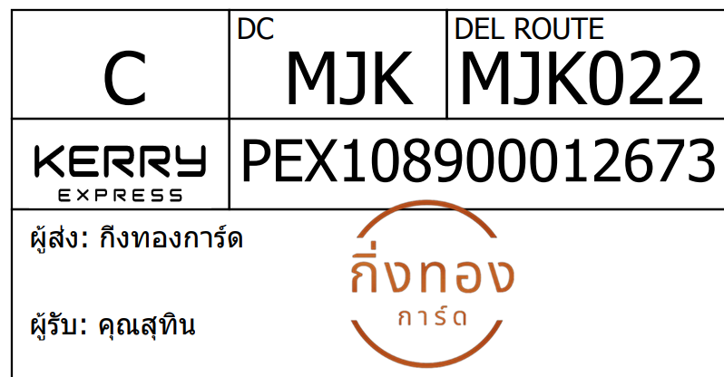 [Kerry] Ѵ  