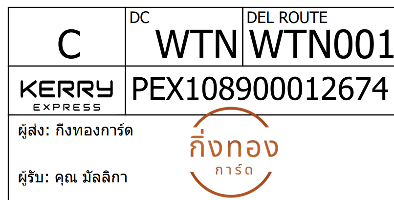 [Kerry] Ѵ 