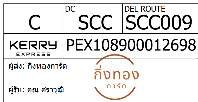 [Kerry] Ѵ 