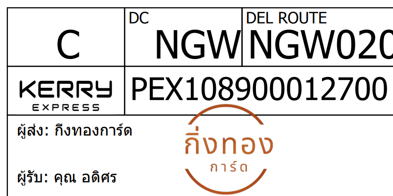 [Kerry] Ѵ 
