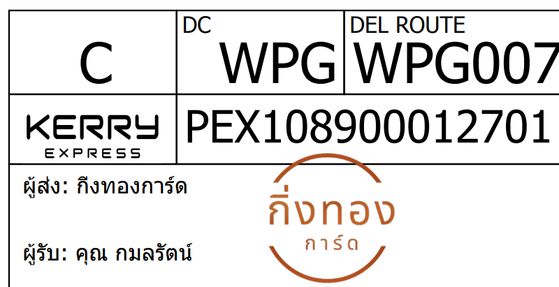 [Kerry] Ѵ 