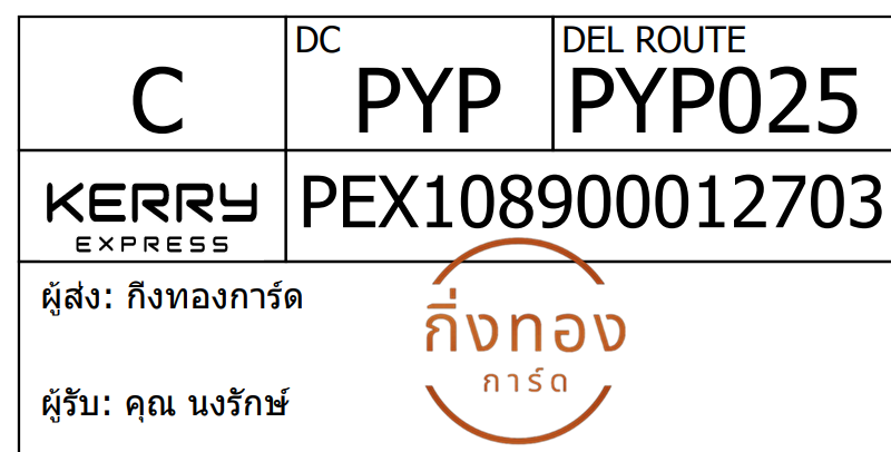 [Kerry] Ѵ 